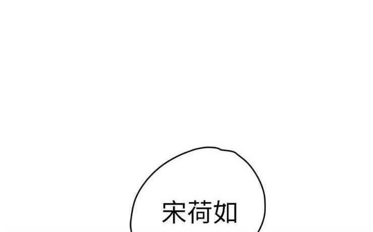 第16话-继母-Andromeda11（第6张）