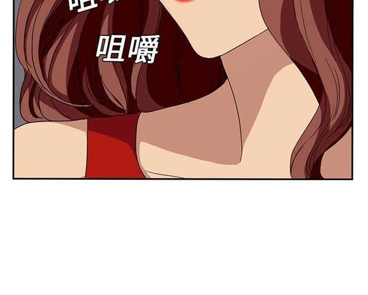 第16话-继母-Andromeda11（第12张）