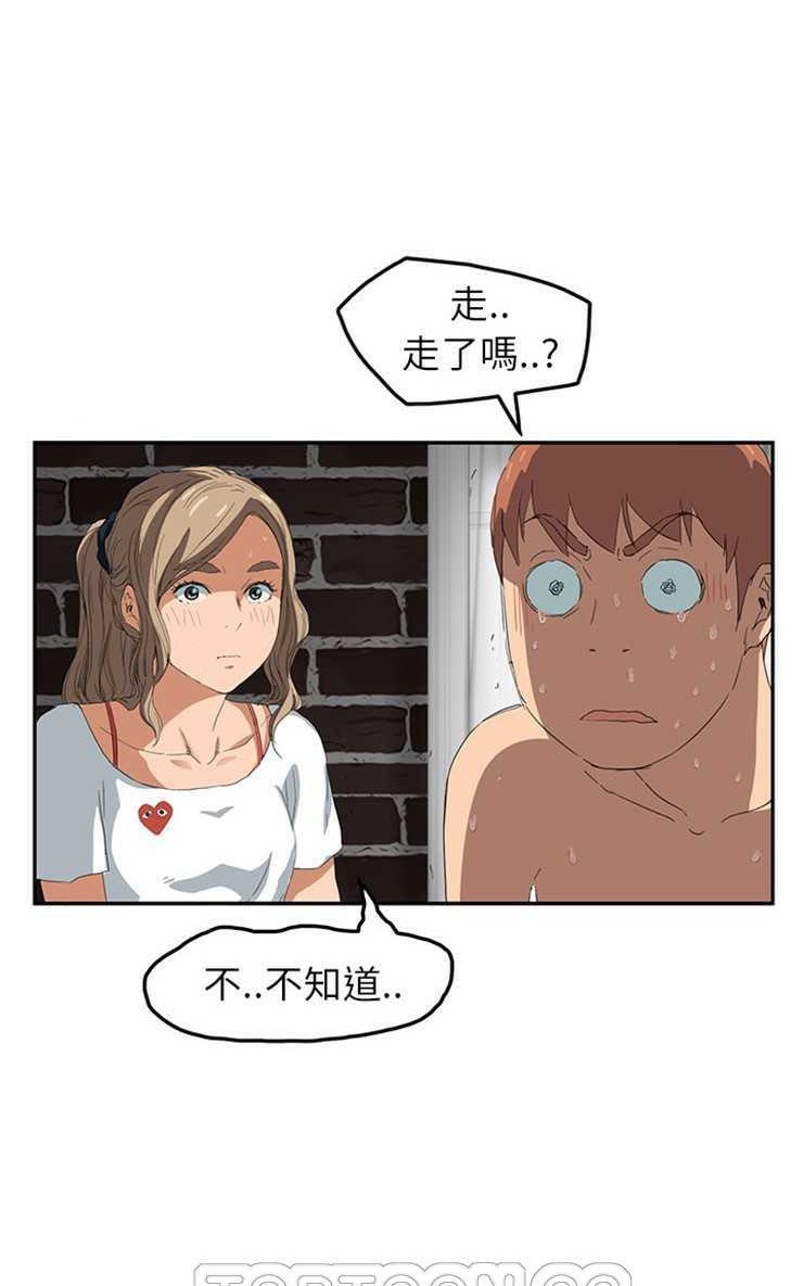 第16话-继母-Andromeda11（第15张）
