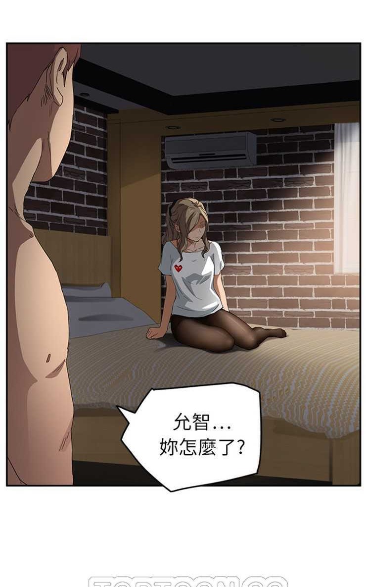 第16话-继母-Andromeda11（第21张）