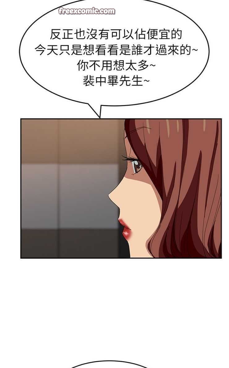 第16话-继母-Andromeda11（第25张）