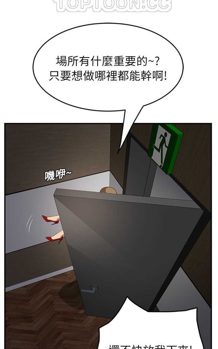第16话-继母-Andromeda11（第34张）