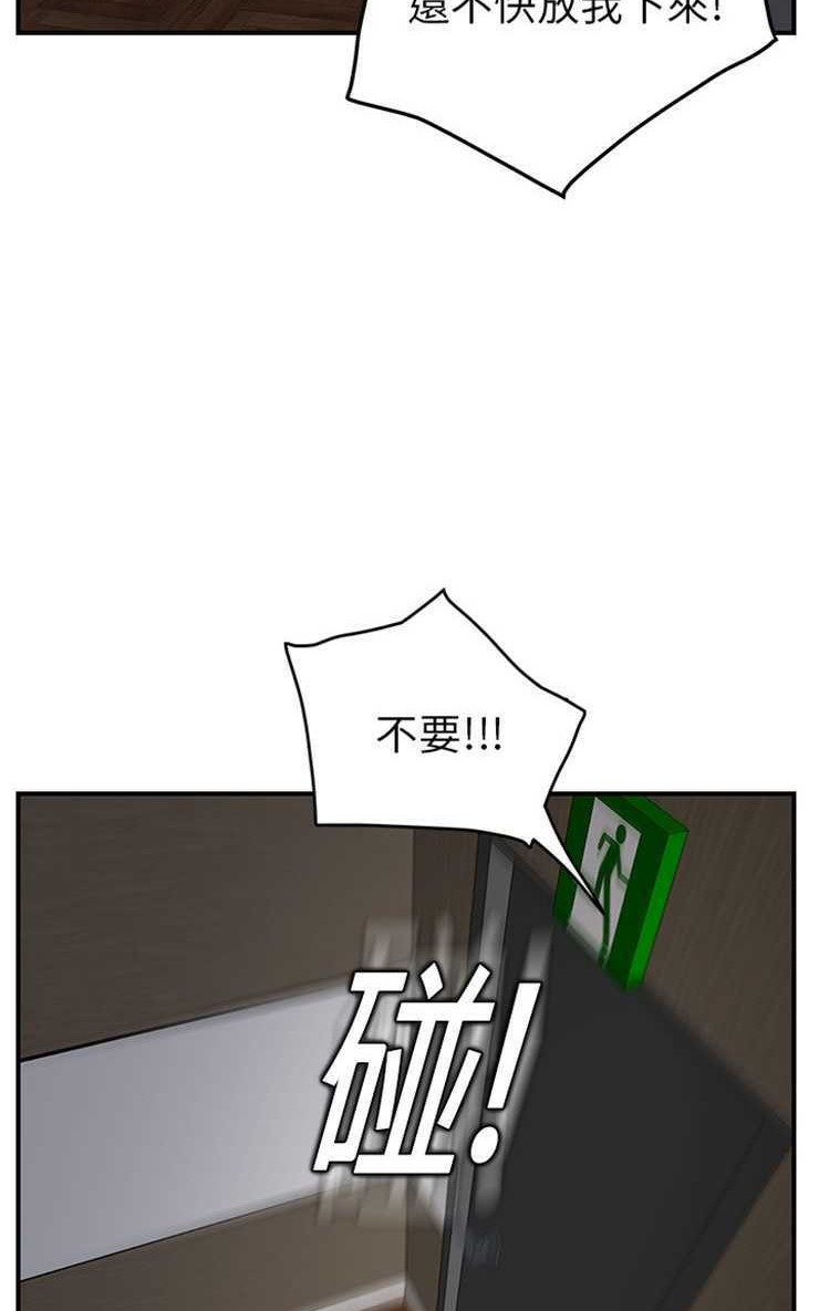 第16话-继母-Andromeda11（第35张）