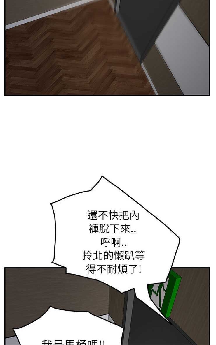 第16话-继母-Andromeda11（第36张）
