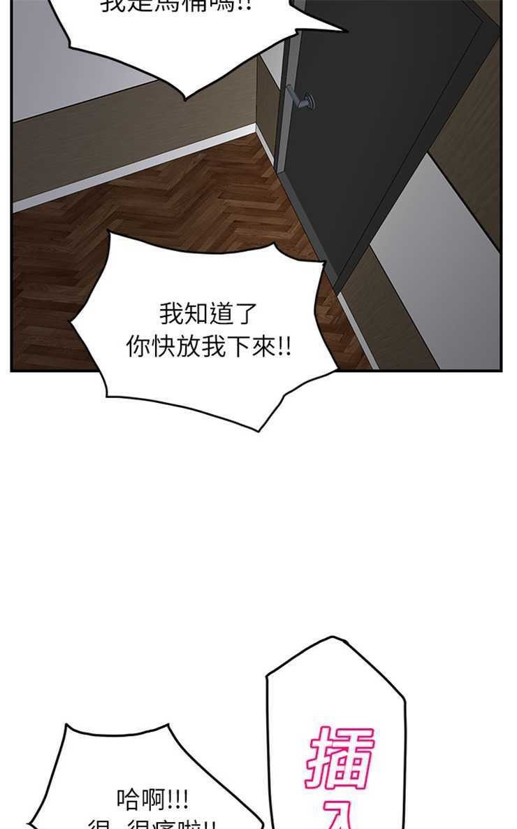 第16话-继母-Andromeda11（第37张）