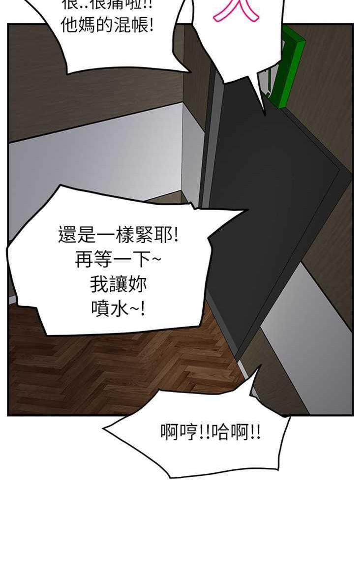 第16话-继母-Andromeda11（第38张）