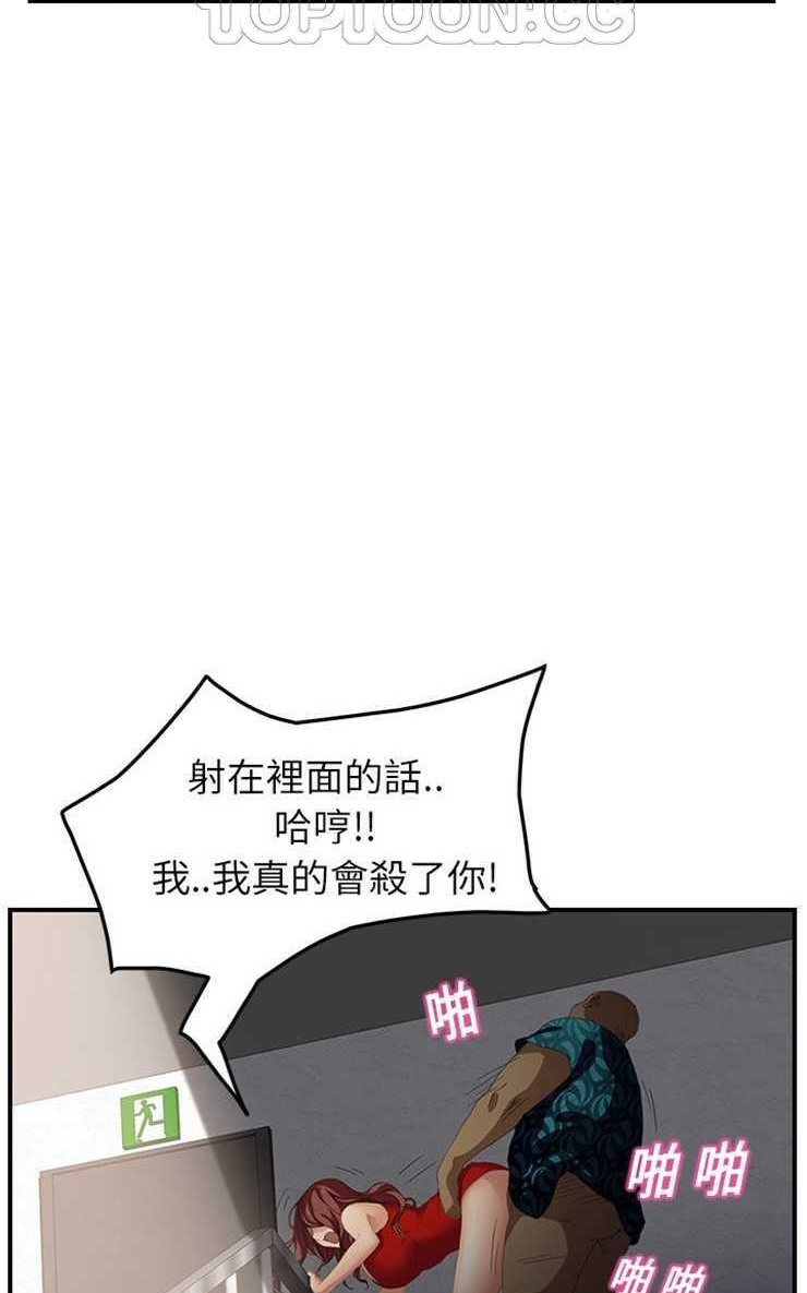 第16话-继母-Andromeda11（第40张）