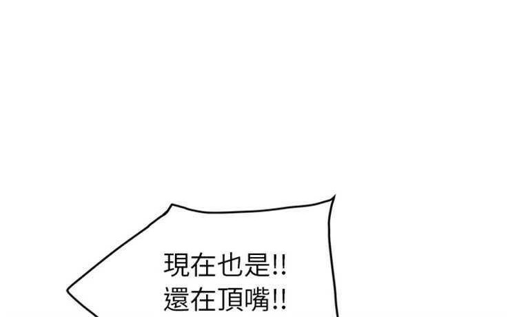第17话-继母-Andromeda11（第6张）