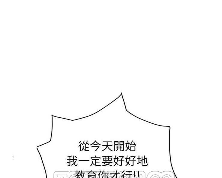 第17话-继母-Andromeda11（第9张）