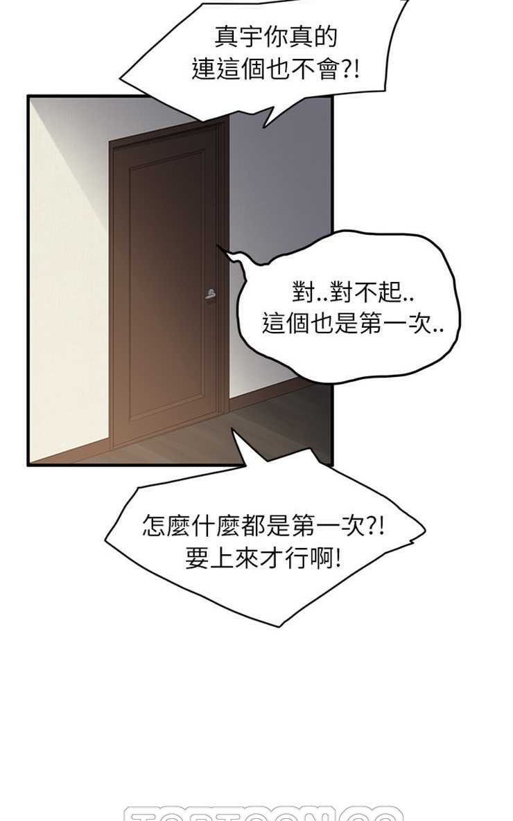 第17话-继母-Andromeda11（第15张）