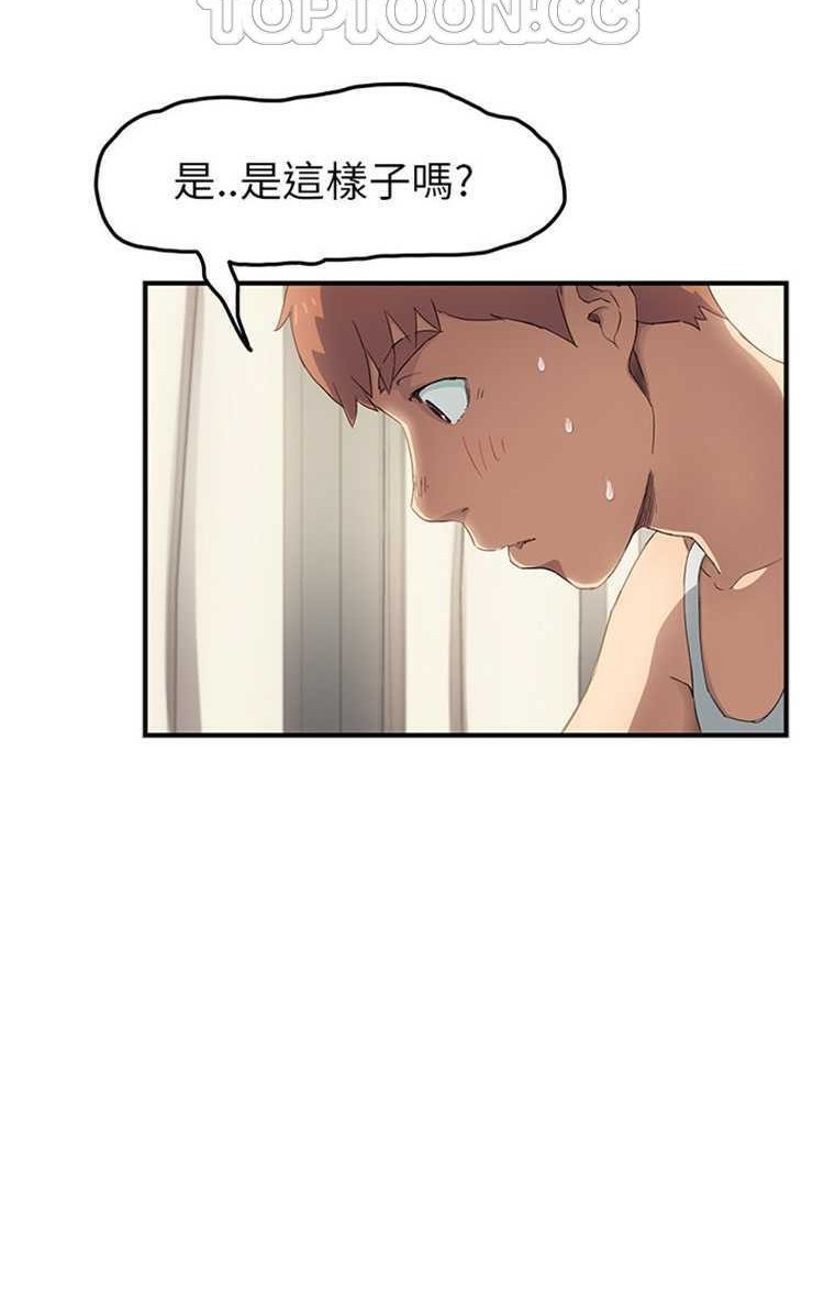 第17话-继母-Andromeda11（第16张）