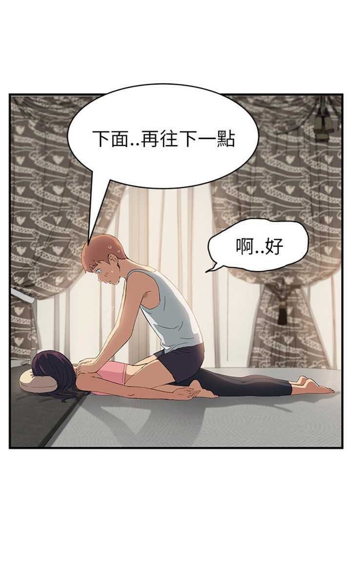 第17话-继母-Andromeda11（第17张）