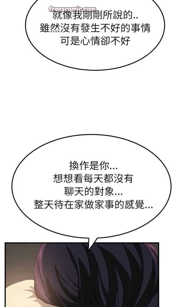 第17话-继母-Andromeda11（第25张）