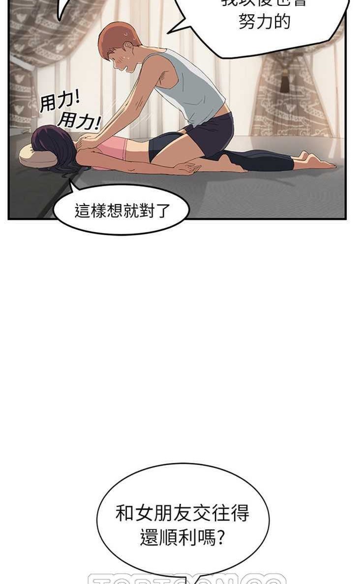 第17话-继母-Andromeda11（第27张）