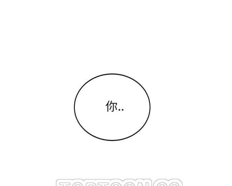 第18话-继母-Andromeda11（第9张）