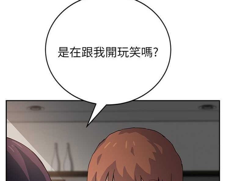 第18话-继母-Andromeda11（第11张）