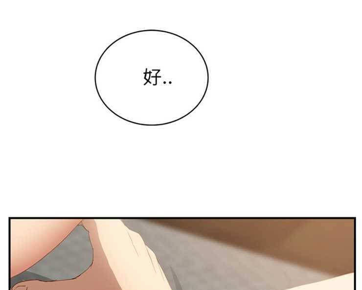 第19话-继母-Andromeda11（第7张）