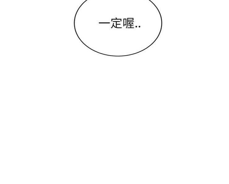 第19话-继母-Andromeda11（第12张）