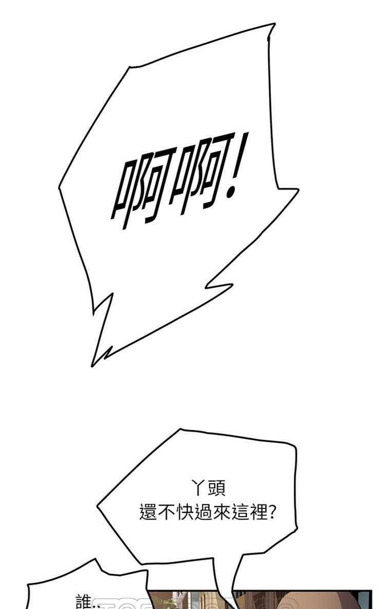 第19话-继母-Andromeda11（第15张）