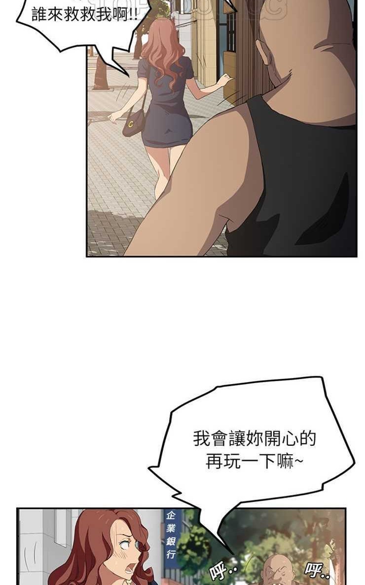 第19话-继母-Andromeda11（第16张）