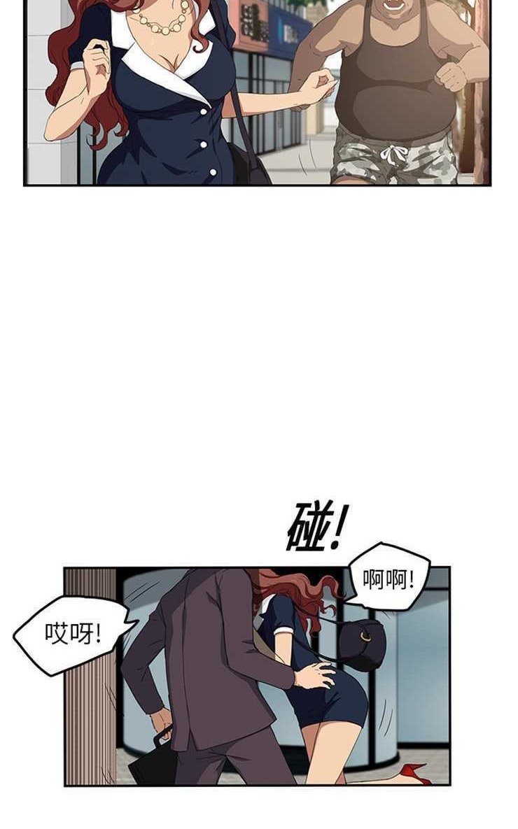 第19话-继母-Andromeda11（第17张）