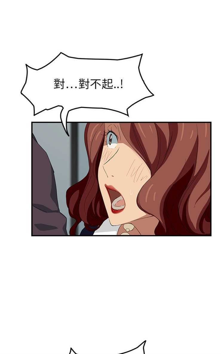 第19话-继母-Andromeda11（第18张）