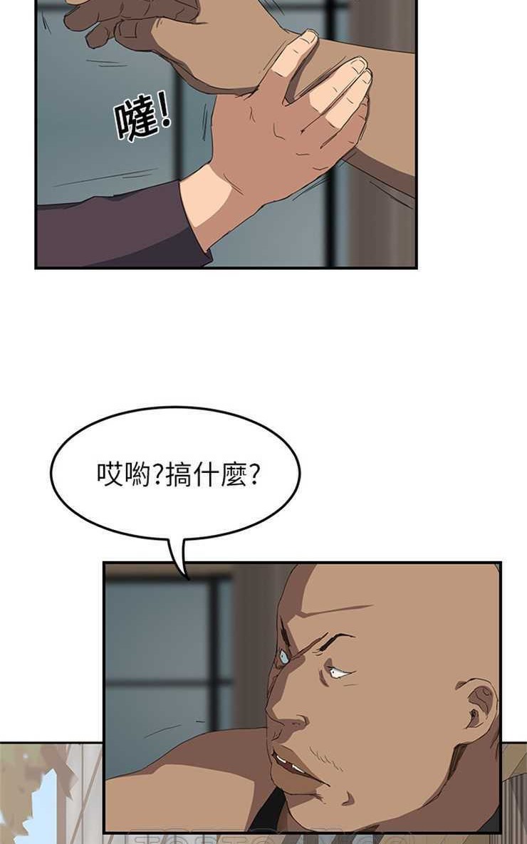 第19话-继母-Andromeda11（第21张）