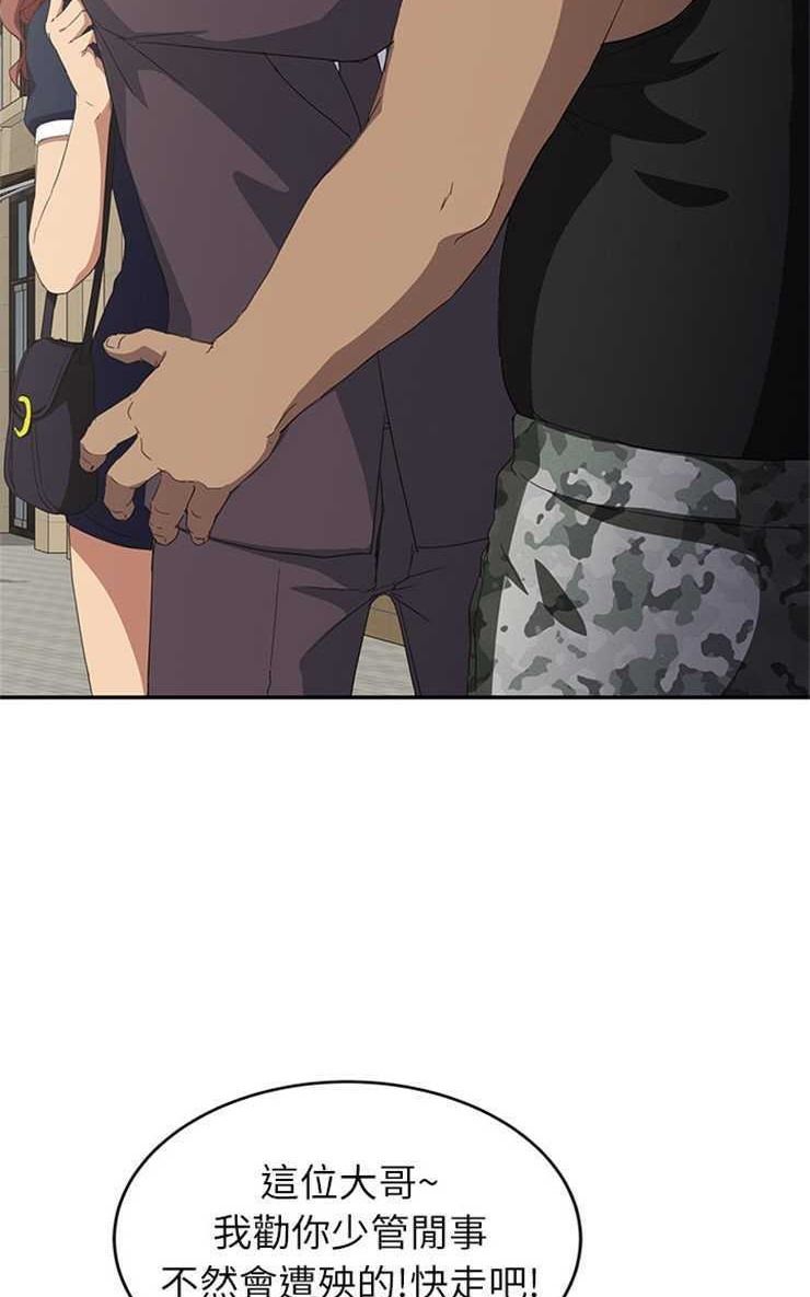 第19话-继母-Andromeda11（第23张）