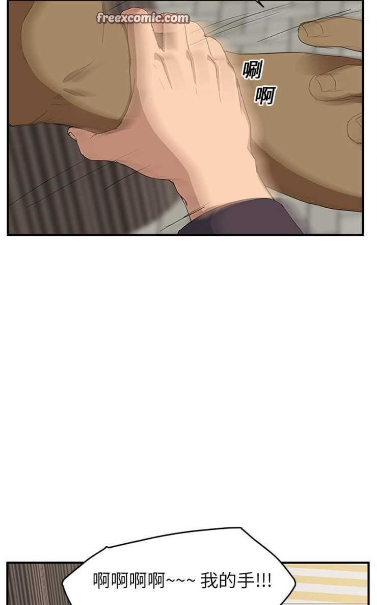 第19话-继母-Andromeda11（第25张）