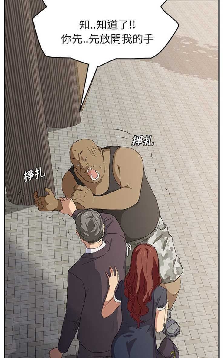 第19话-继母-Andromeda11（第26张）