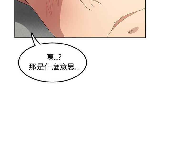 第20话-继母-Andromeda11（第8张）