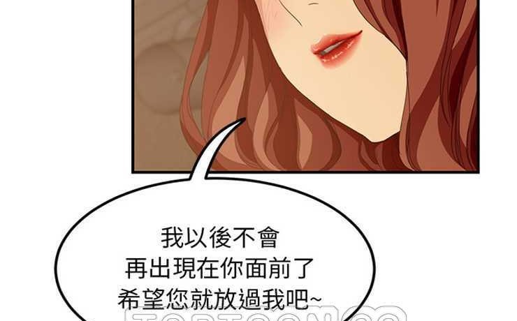 第21话-继母-Andromeda11（第3张）