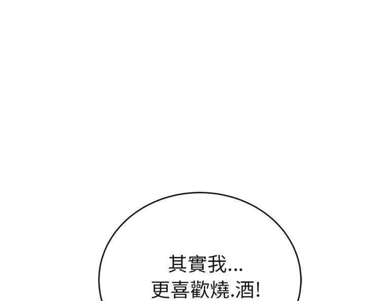 第21话-继母-Andromeda11（第7张）