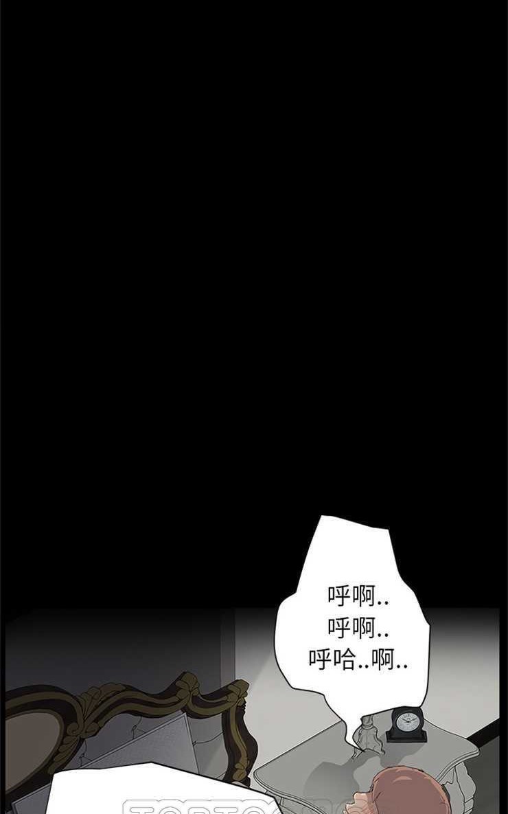 第21话-继母-Andromeda11（第15张）
