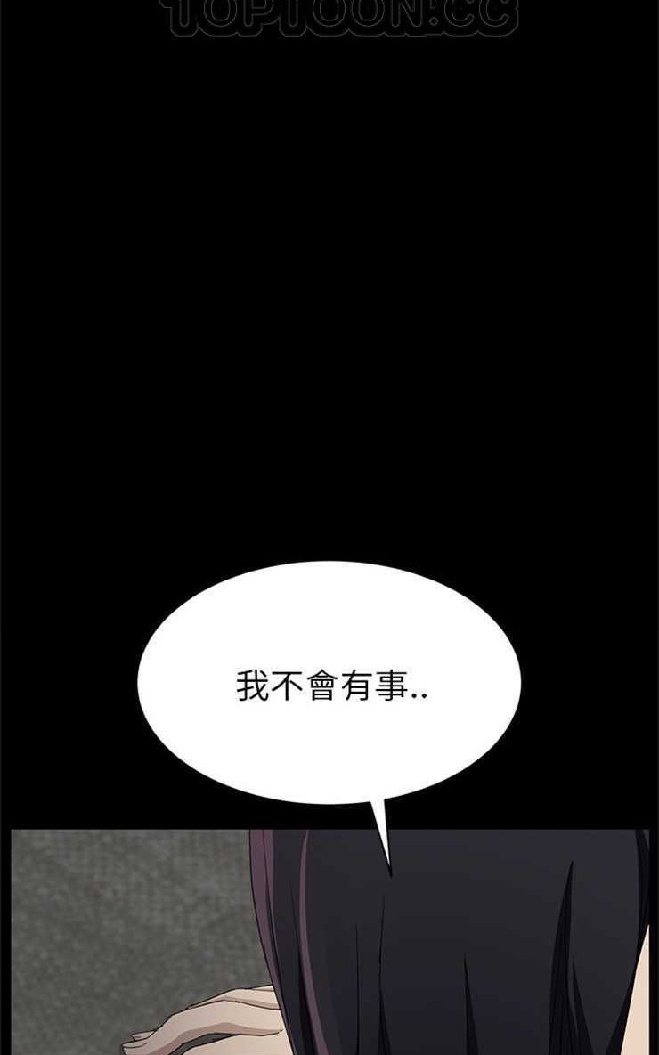 第21话-继母-Andromeda11（第22张）