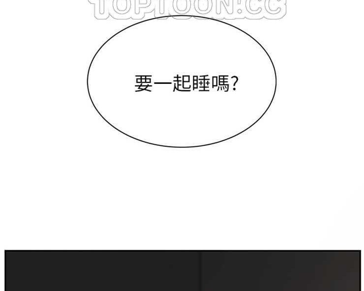 第22话-继母-Andromeda11（第10张）