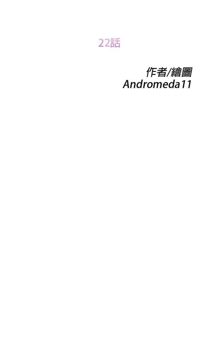 第22话-继母-Andromeda11（第14张）