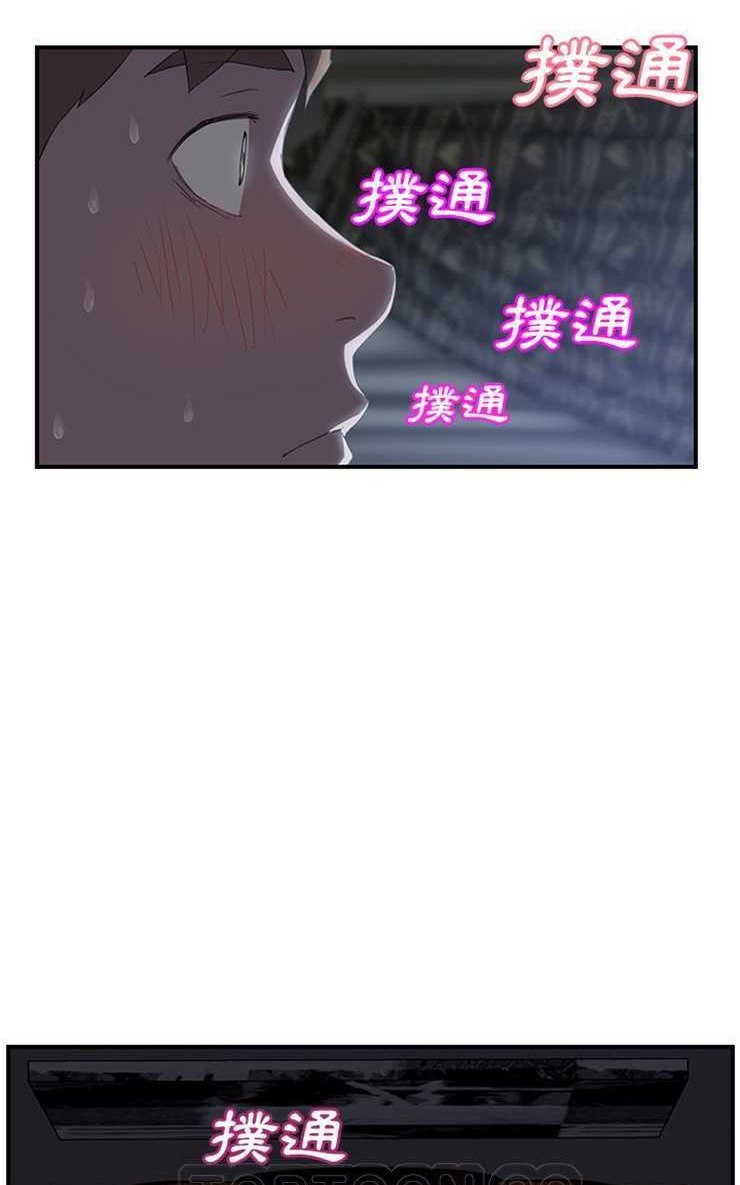 第22话-继母-Andromeda11（第15张）