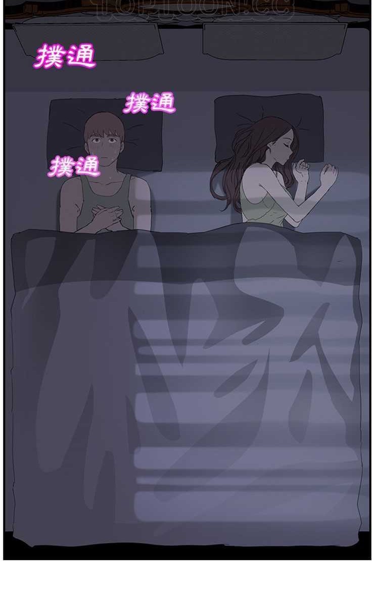 第22话-继母-Andromeda11（第16张）