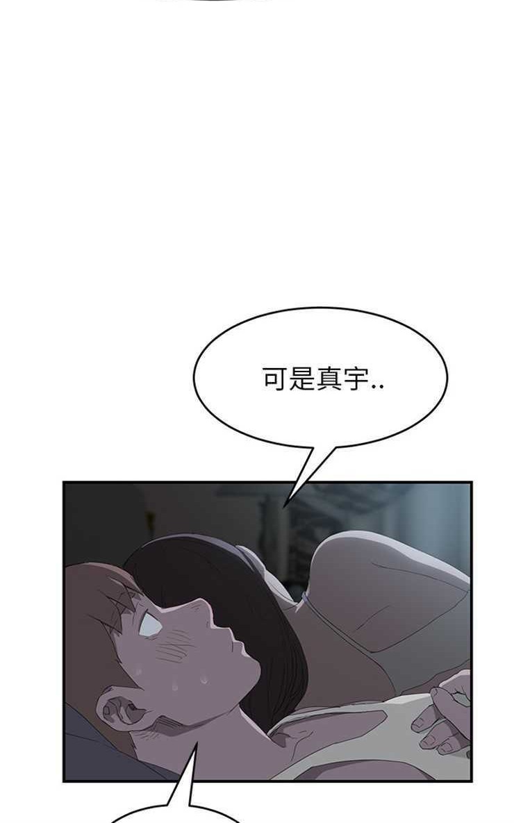 第22话-继母-Andromeda11（第18张）