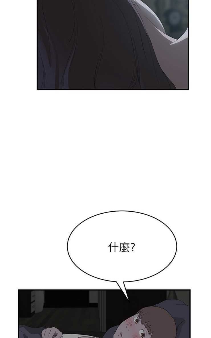 第22话-继母-Andromeda11（第20张）
