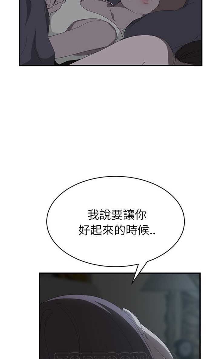 第22话-继母-Andromeda11（第21张）