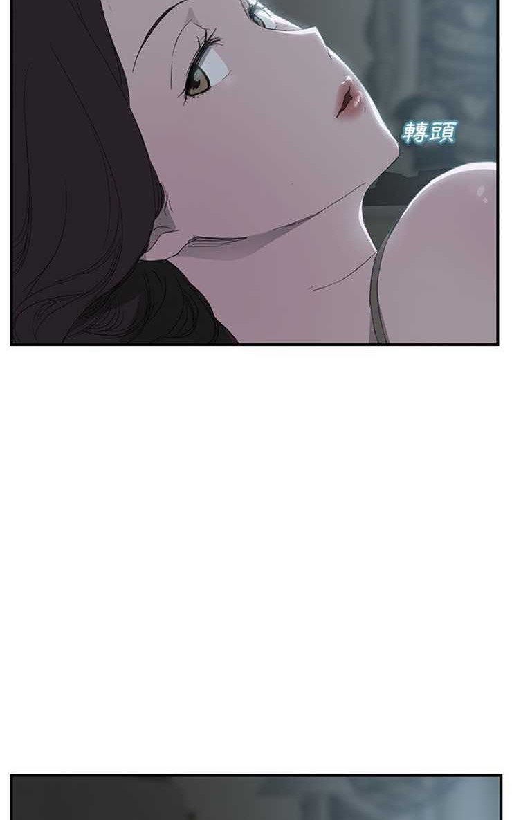 第22话-继母-Andromeda11（第23张）