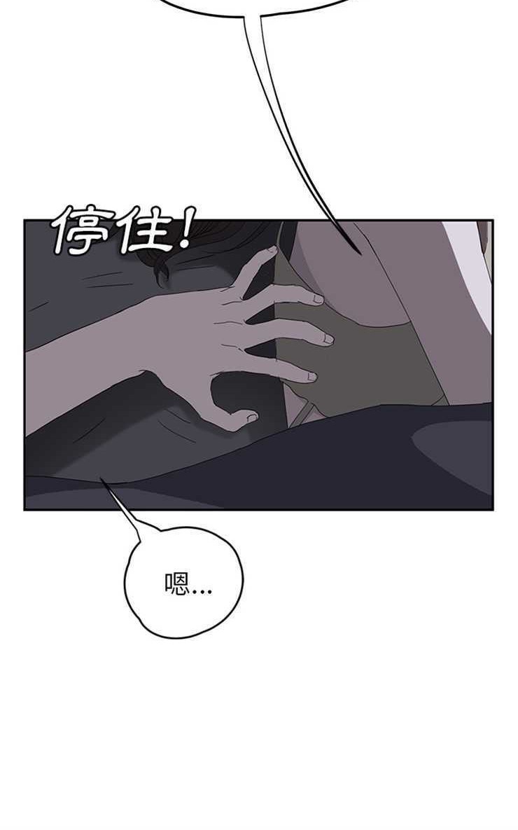第22话-继母-Andromeda11（第30张）