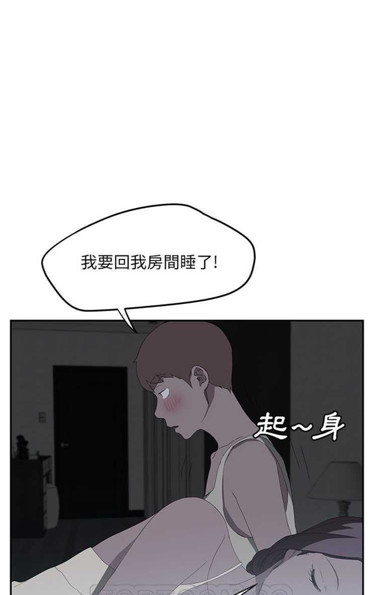 第22话-继母-Andromeda11（第33张）