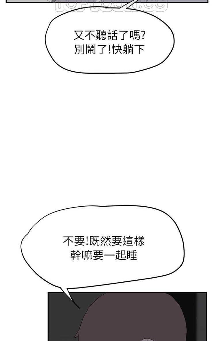 第22话-继母-Andromeda11（第34张）