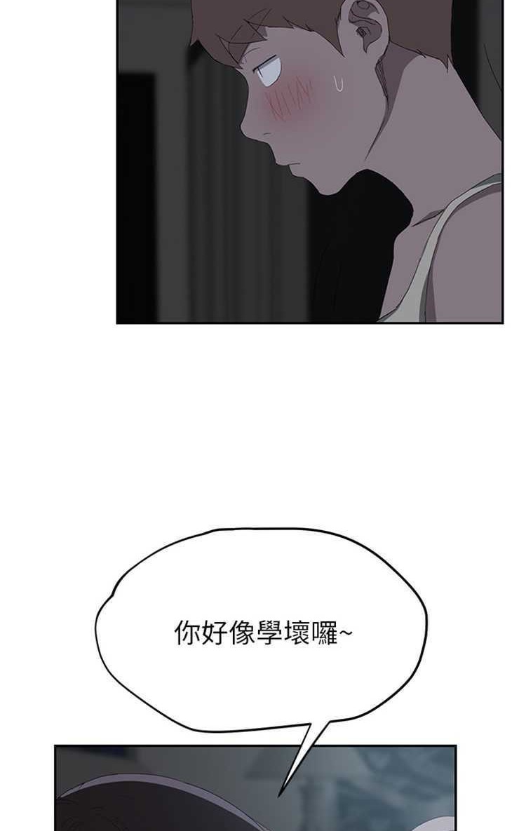 第22话-继母-Andromeda11（第35张）