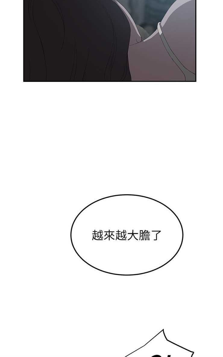 第22话-继母-Andromeda11（第36张）