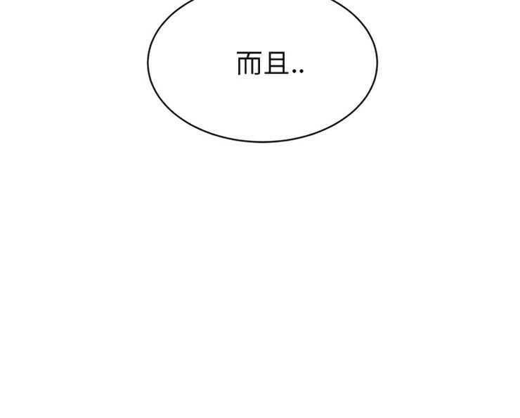第23话-继母-Andromeda11（第7张）