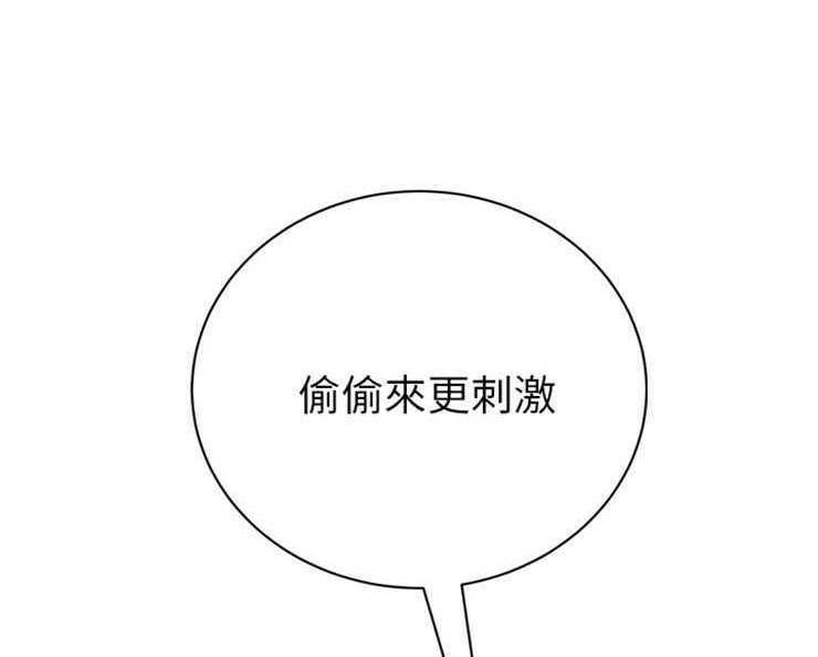 第23话-继母-Andromeda11（第8张）